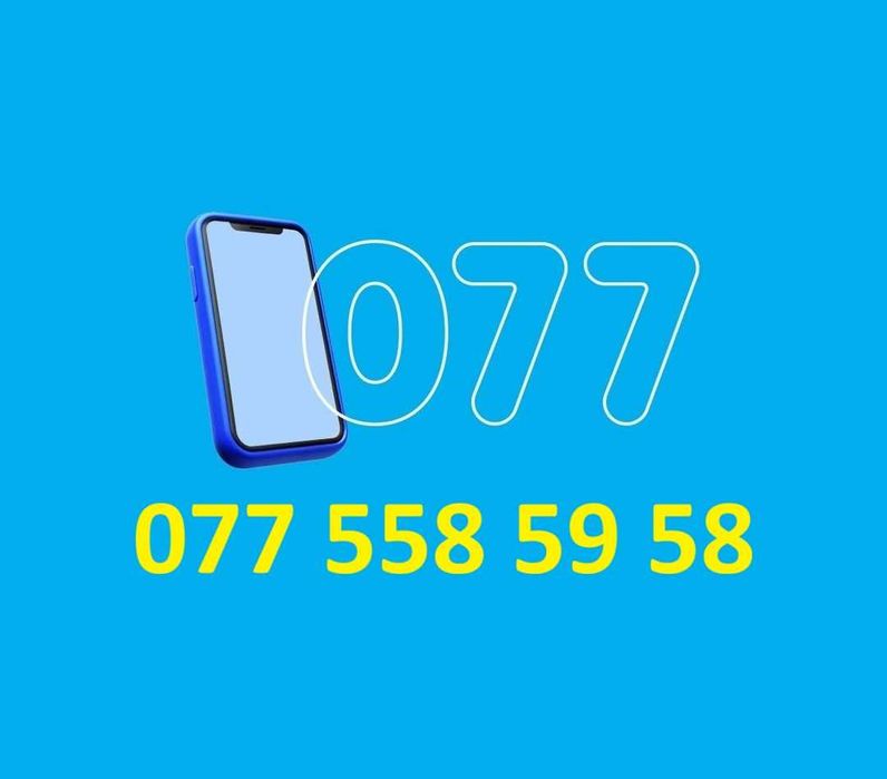 Золотий номер Kyivstar з кодом 077