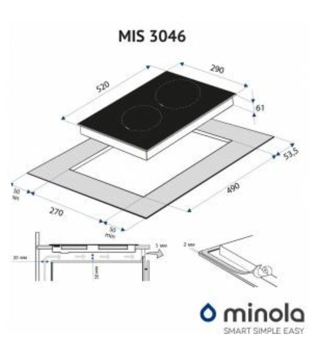 Варильна поверхня Domino Minola MIS 3046 KWH та витяжка кухона AKPO WK