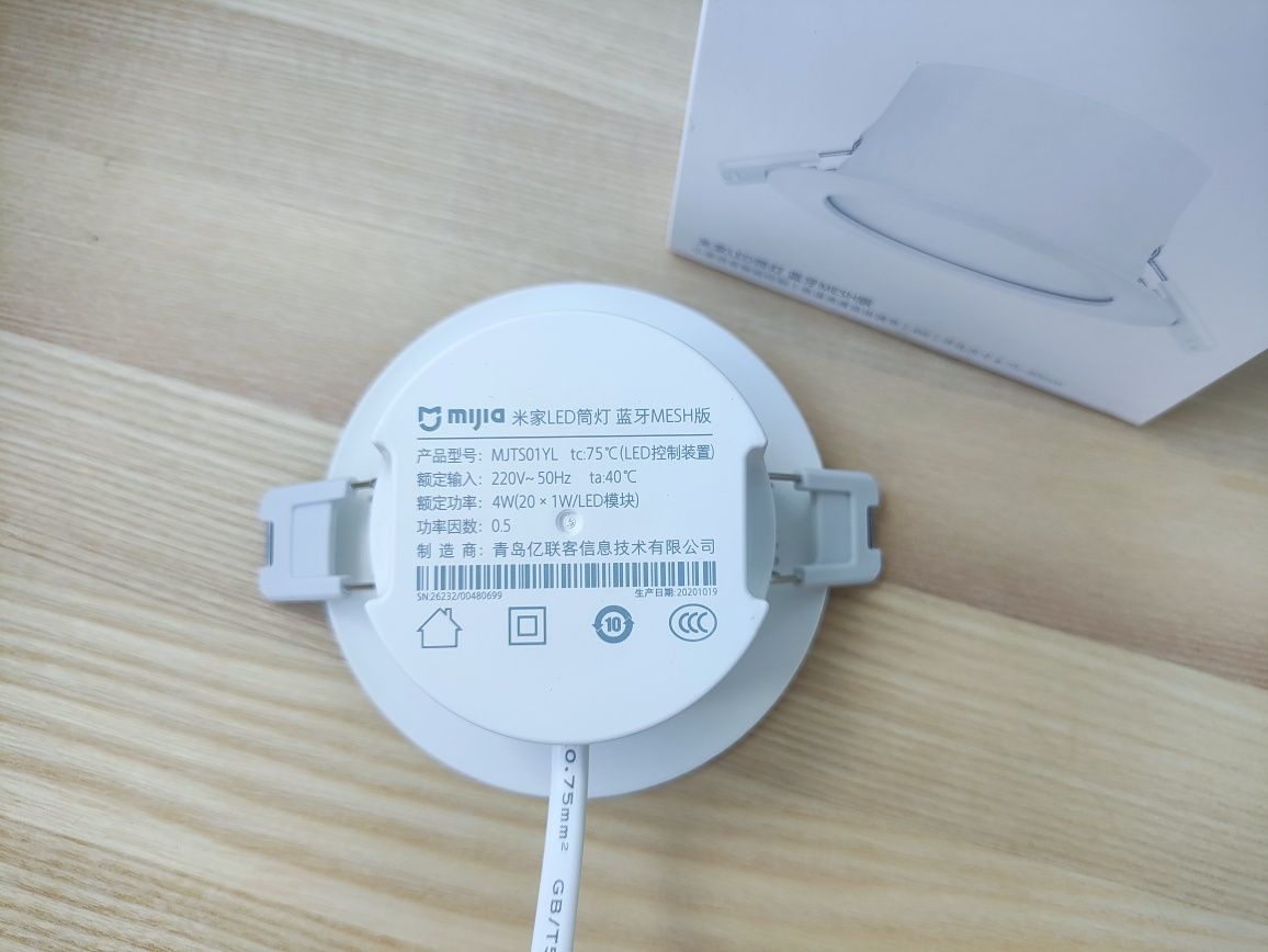 Світильник точковий Xiaomi Mijia LED Downlight Bluetooth Mesh Version