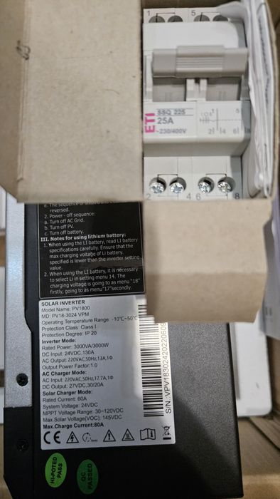 Продається інвертор