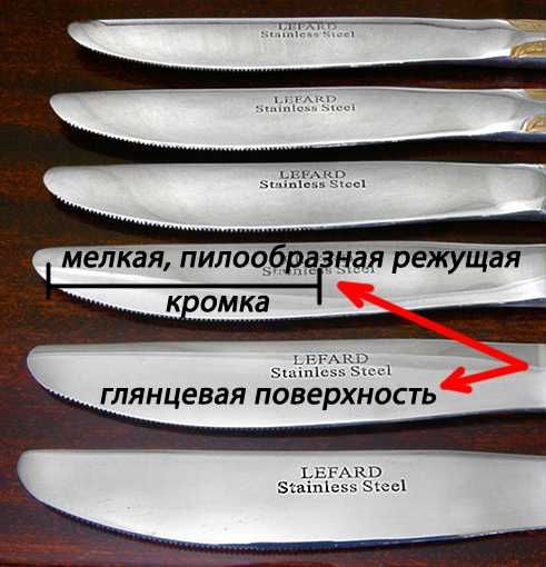 Набор столовых ножей "Монелли" из 6 штук.