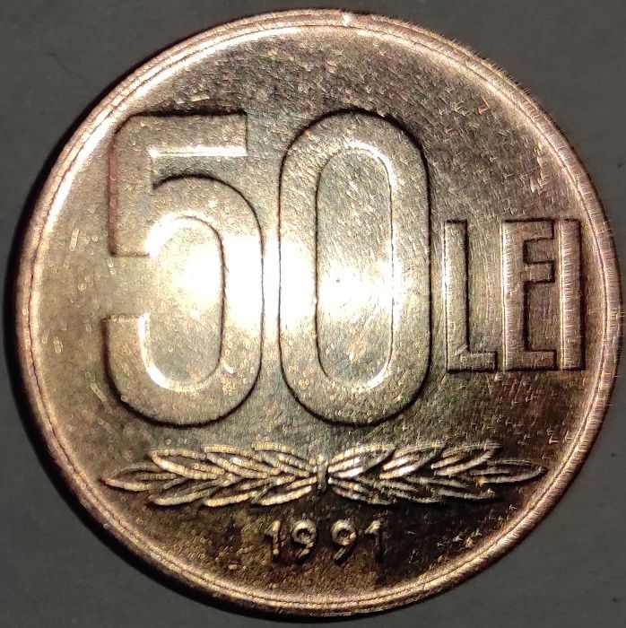 Монета 50 LEI, 50 лей 1991г. Румыния.