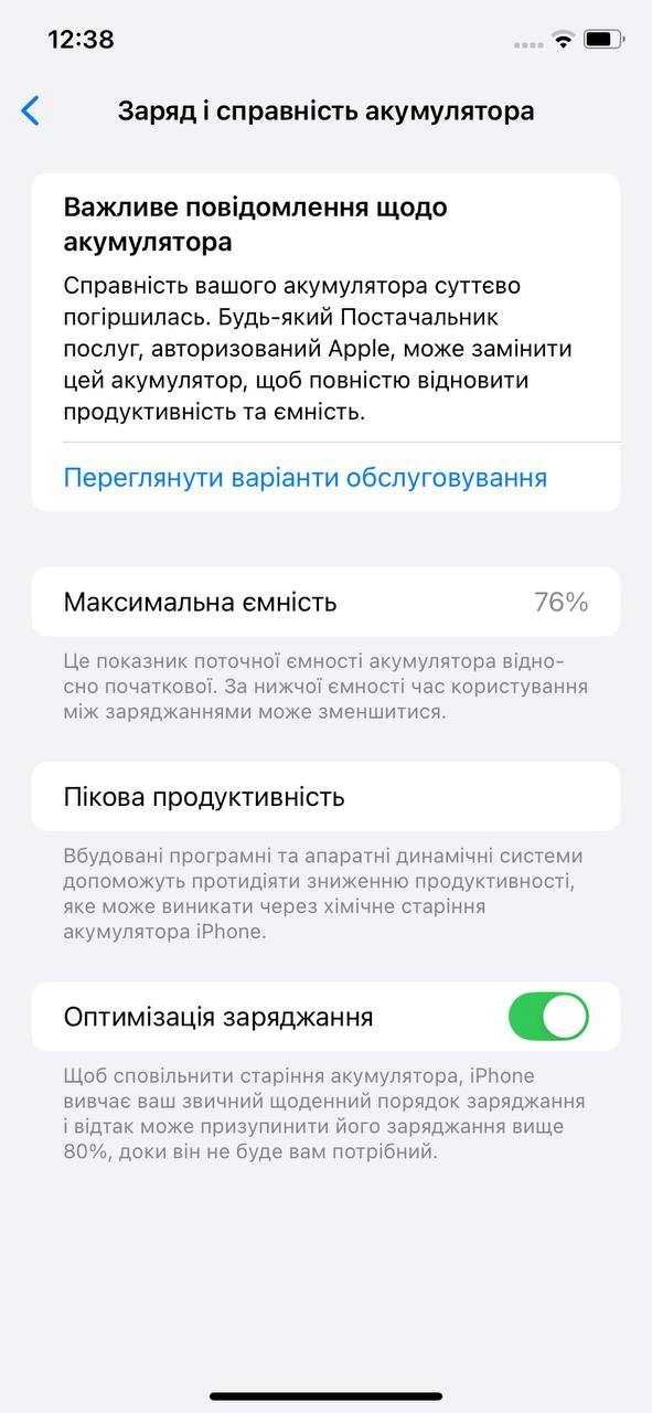 iPhone 11 айфон 11