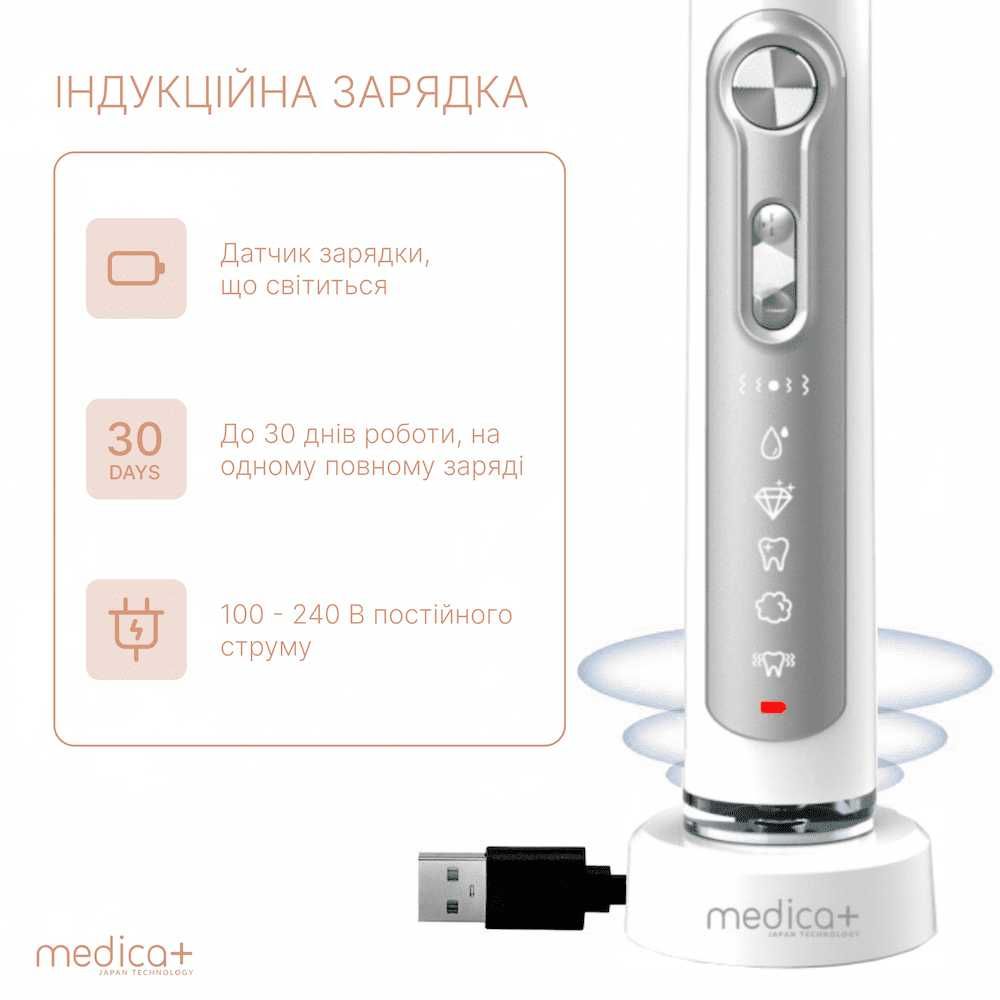 Ультразвукова зубна щітка Medica+ PROBRUSH 9.0