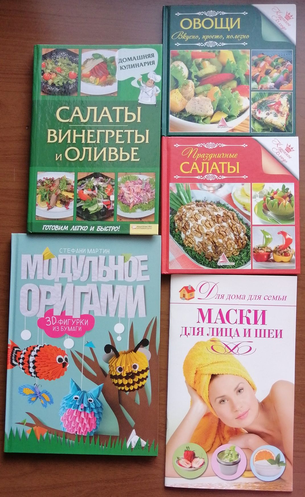 Кулинарные книги