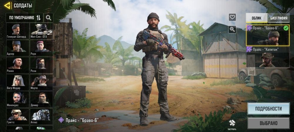 Продам аккаунт Call of Duty Mobile