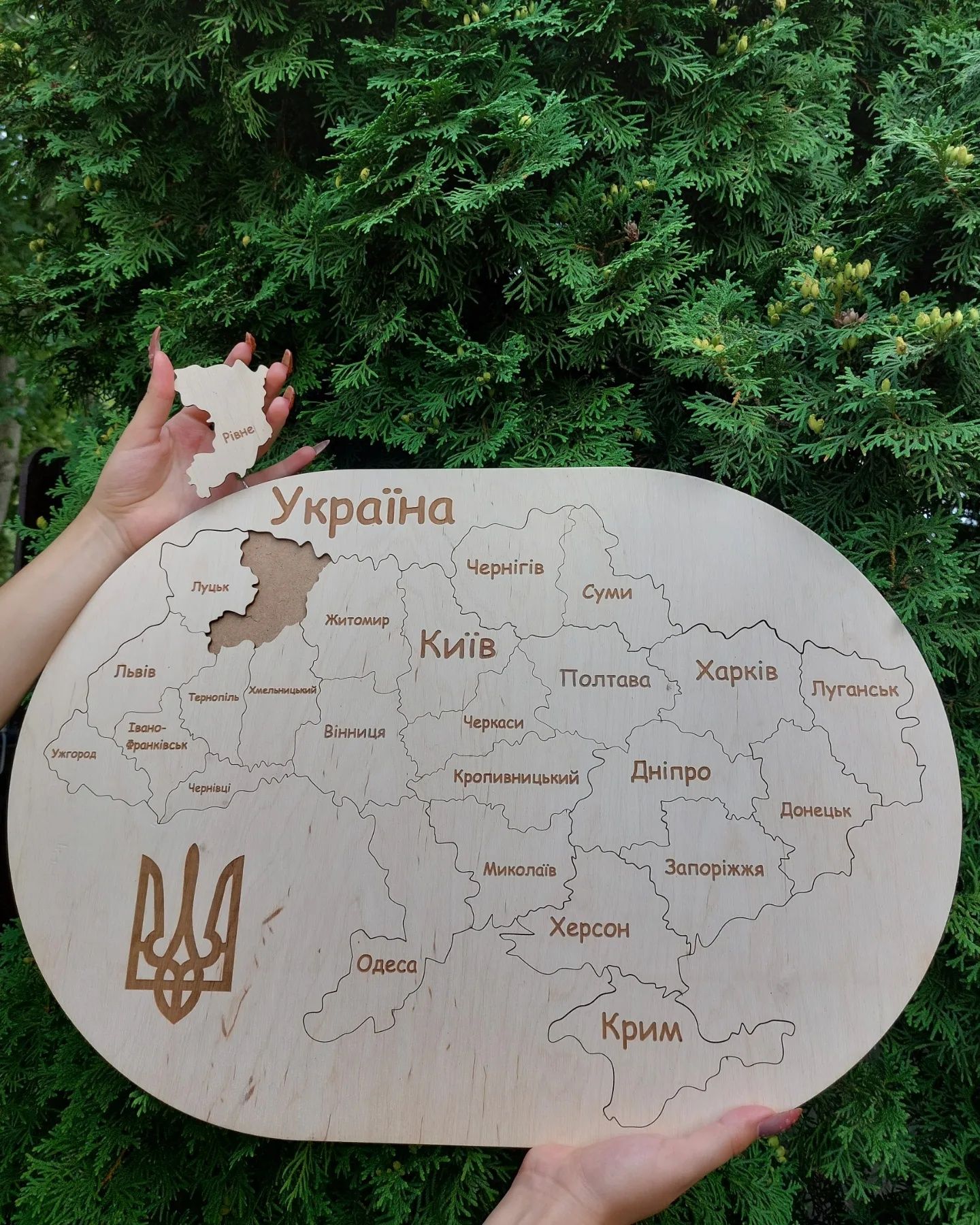 Велика Карта України
