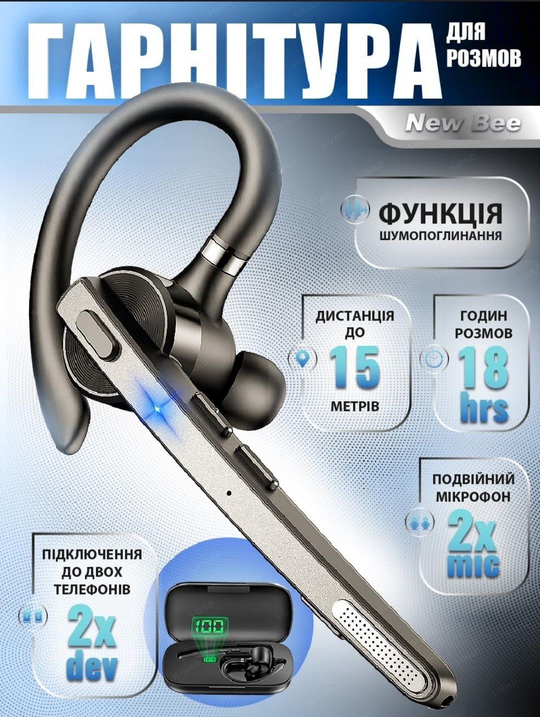 Беспровідна bluetooth гарнітура New Bee M53 та М 51 с функцією шумопод