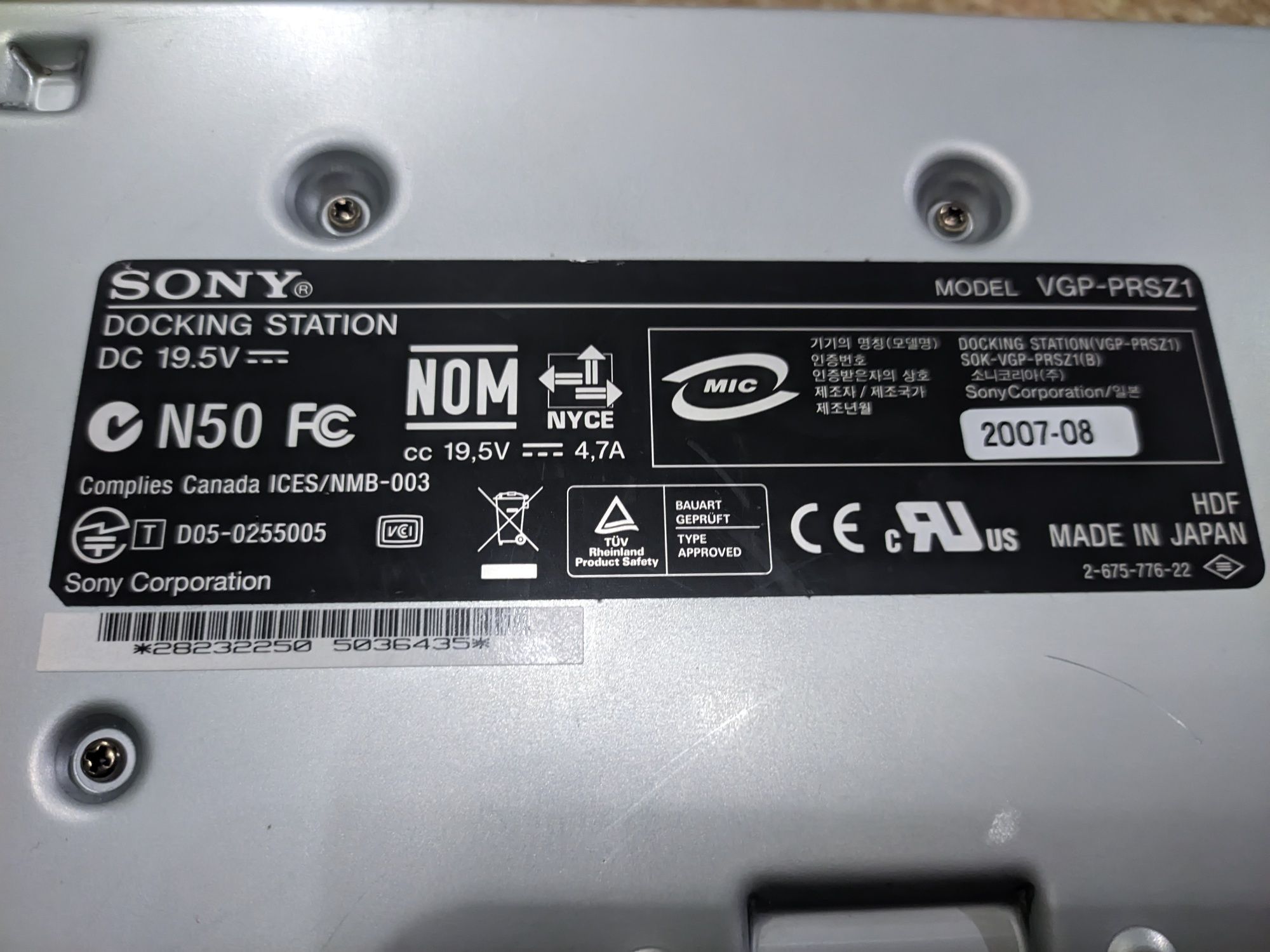 Ноутбук Sony Vaio PCG-6W4P та Doc-станція