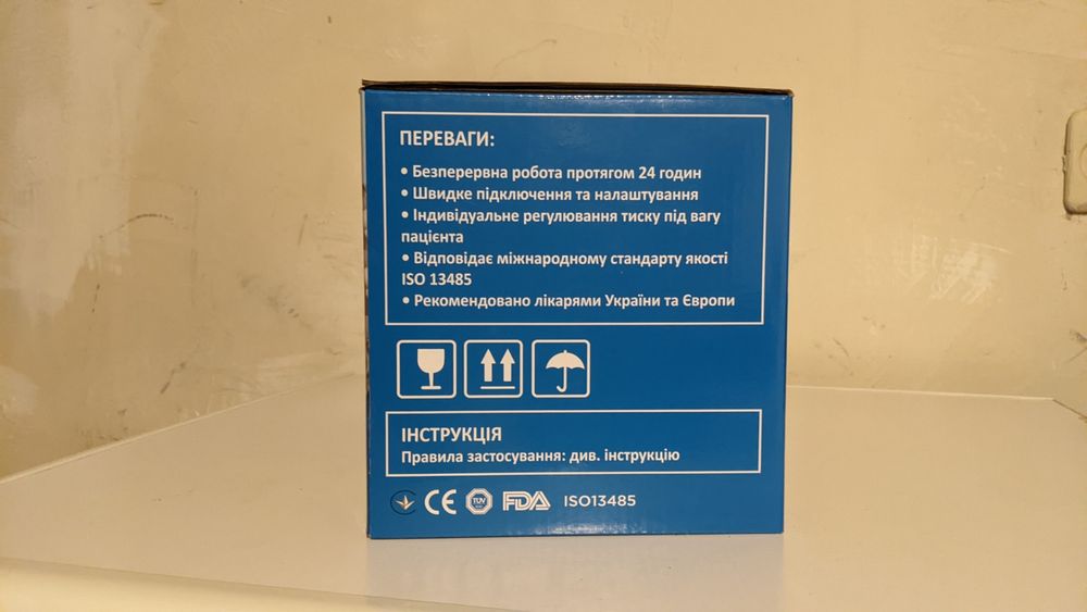 Протипролежневий / компресійний матрац