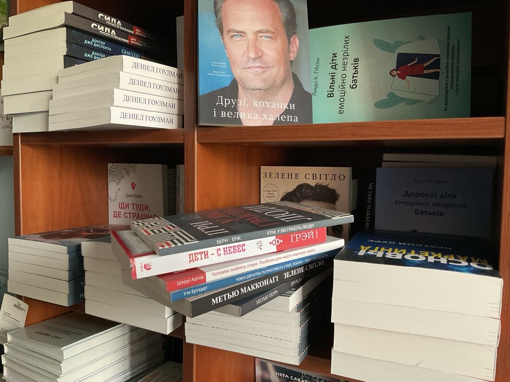 Распродаж книг украінською мовою/бестселер Друзі,коханки світло зелене