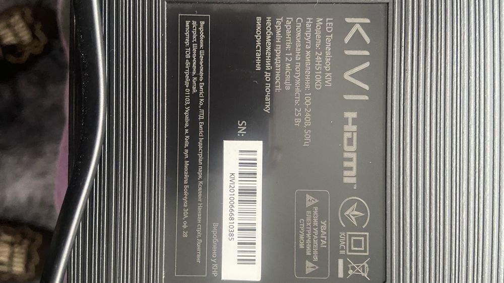 Продам телевізор Kivi 24H 5