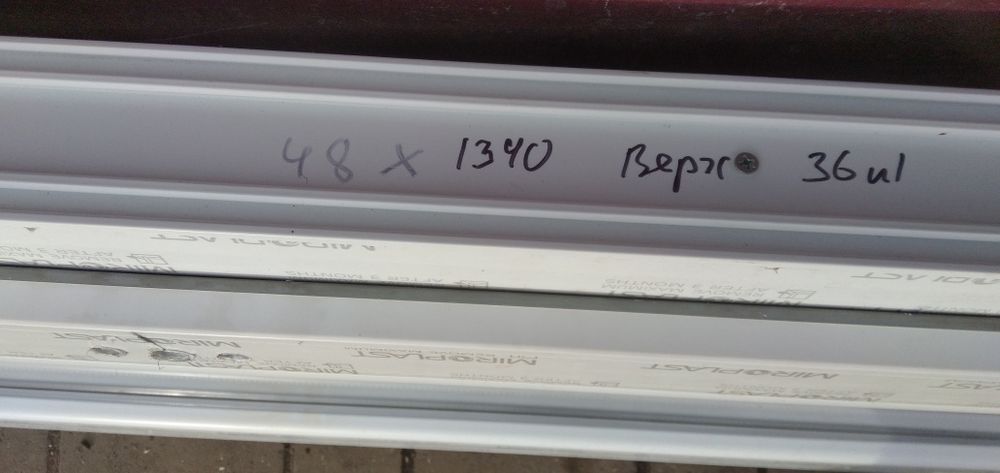 Вікно металопластикове 48×1340