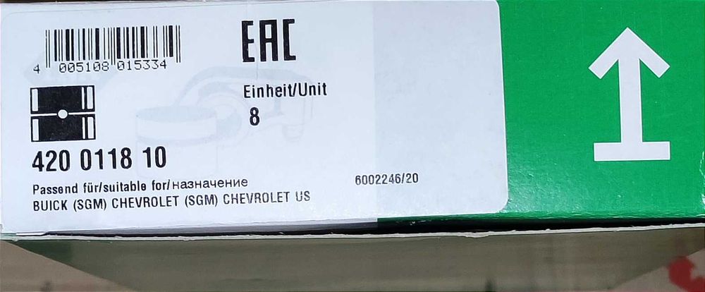 Гидрокомпенсаторы Лачетти