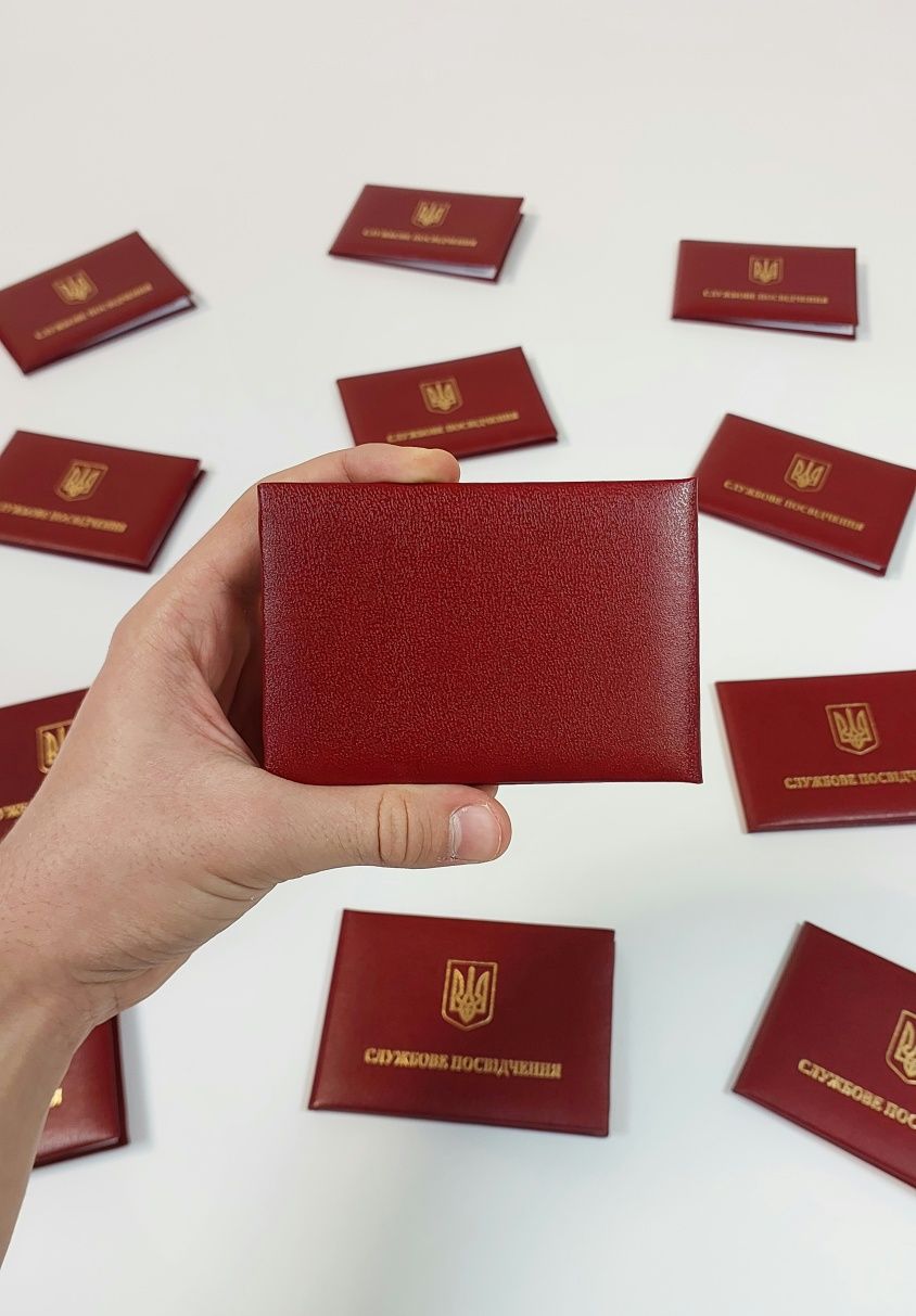 Сувенірне Посвідчення Найкращого Кума, Удостоверение Кума, Ксива Кум