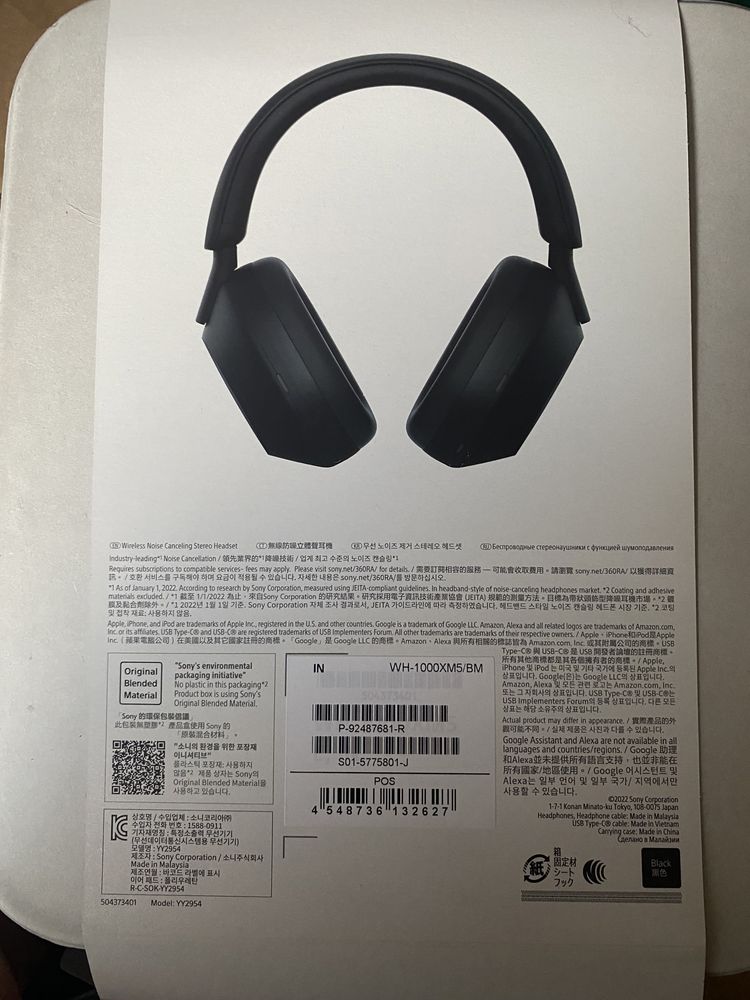 Sony WH-1000 XM5 навушники