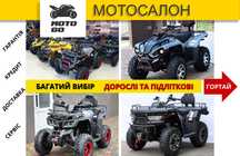 Квадроциклы‼️ на 150 200 300 Куб (Scorpion Shark) Сервис - TundraRex 2