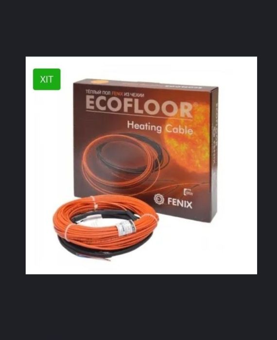 Теплый пол Fenix