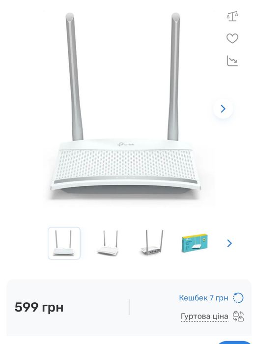 Роутер tp-link/mercusys