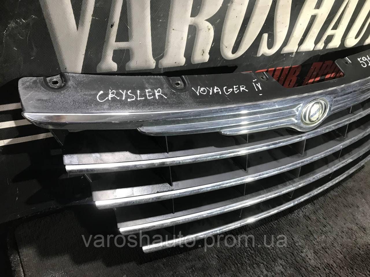 Решітка радіатора Chrysler Voyager IV 04857804AB 5910