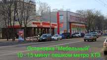 Сдам гостинку, район рынка ХТЗ!