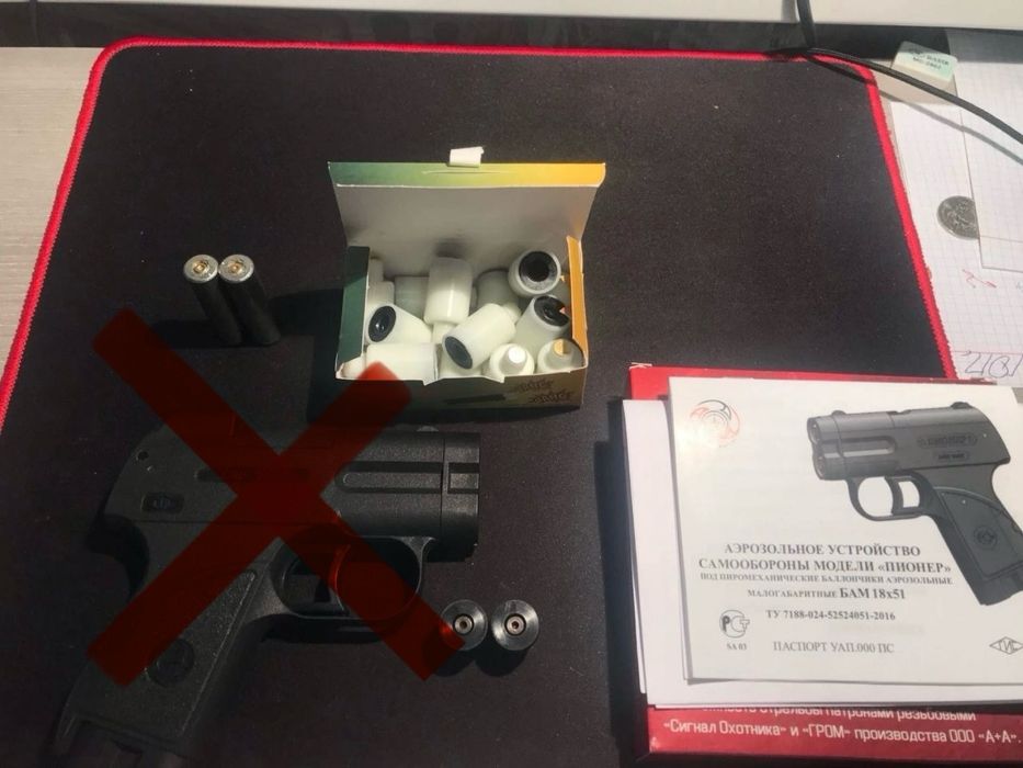 Продам Пионер и патроны гром (сигнал охотника)