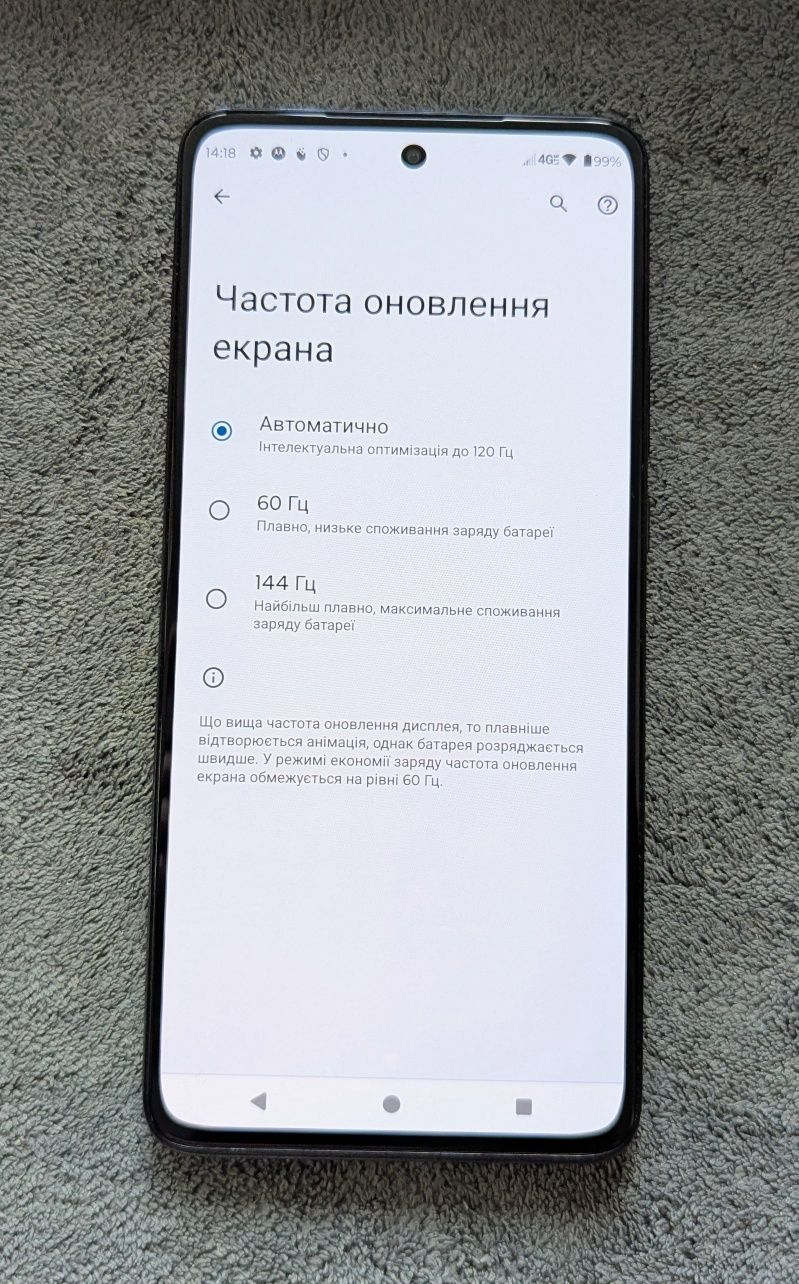 Motorola edge 2022 XT2205-3 8/256Gb 144Hz 50Mp АКБ 5000mAh android 14!
