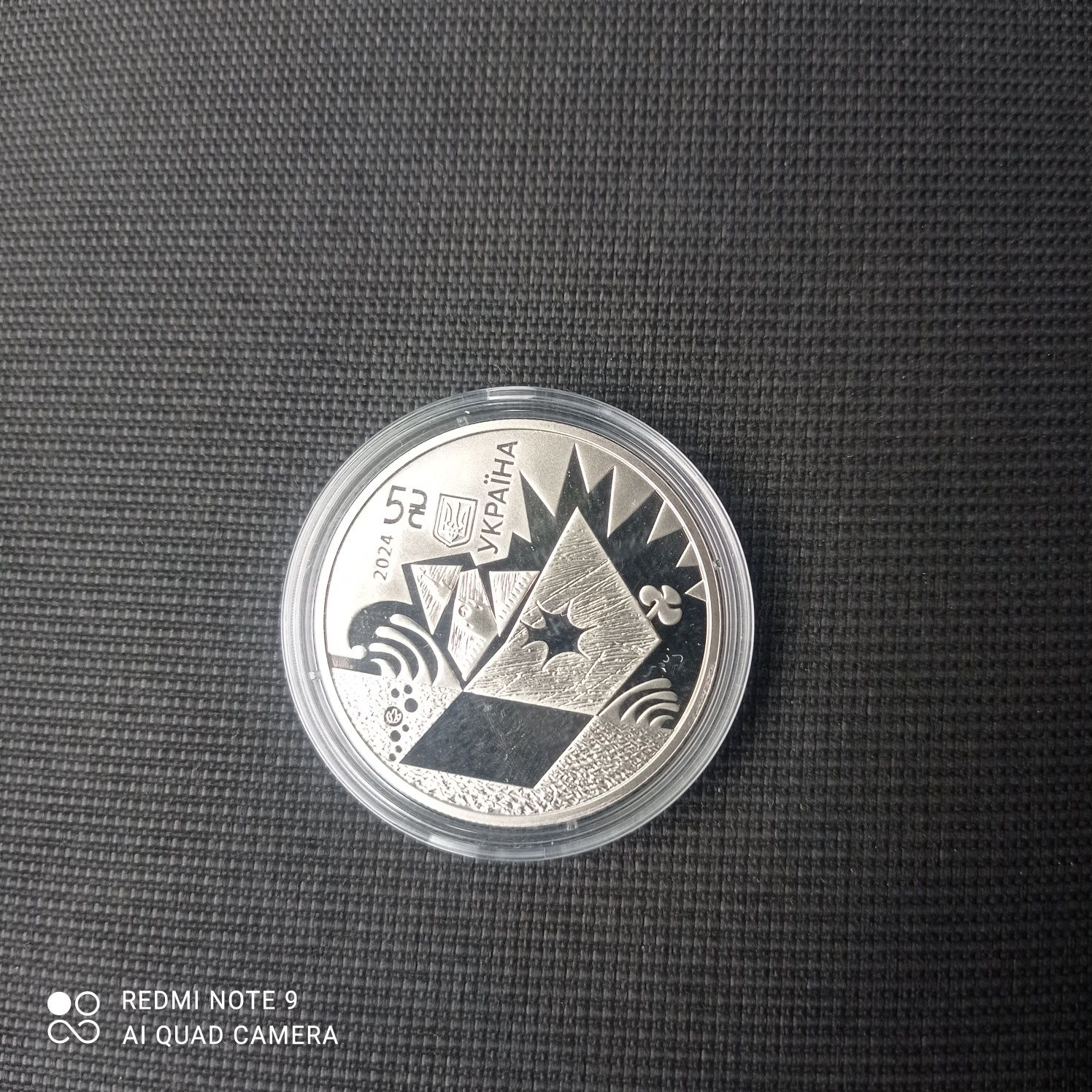 Продам Украинскую монету НЕПТУН.