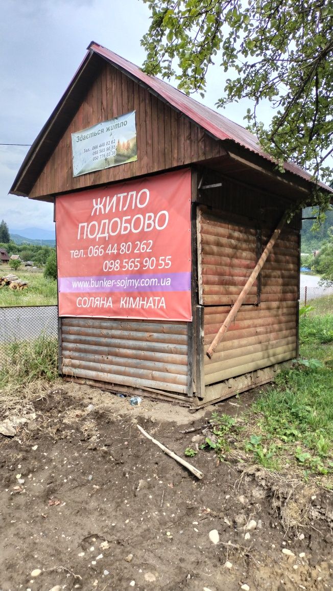 Продам   готовий бізнес будино, Маф , магазинчик. .