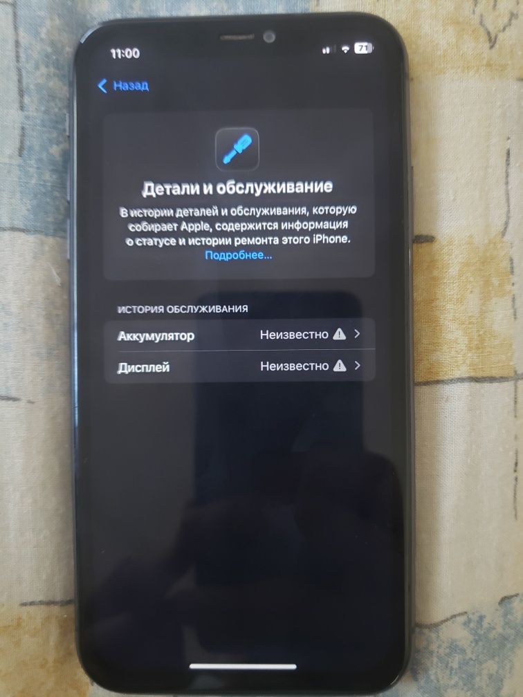Iphone 11, 128gb, 78% battery