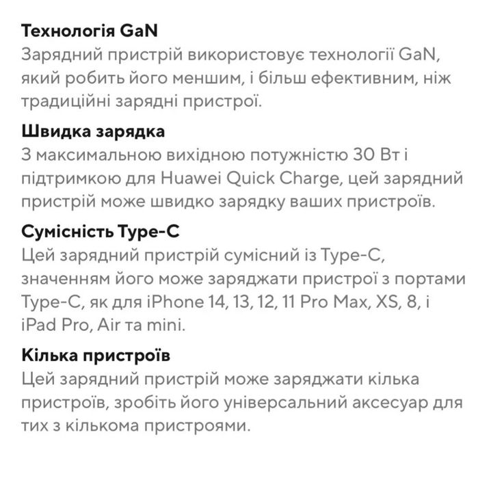 Быстрое зарядное устройство ESSAGER 33 W USB+Type-C White