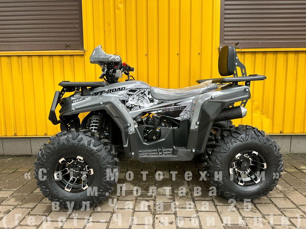 Новий квадроцикл Forte AFP125 Pro 8к.с. Автоматична КПП дитячий