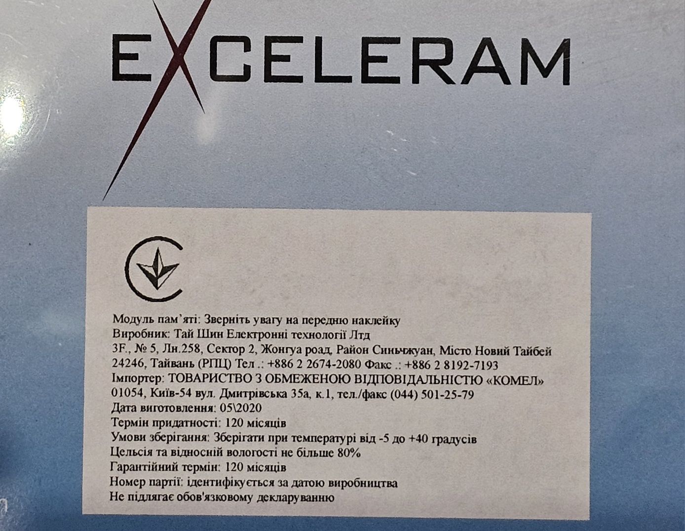 Оперативна пам'ять eXceleram 64Gb DDR4 CL16
