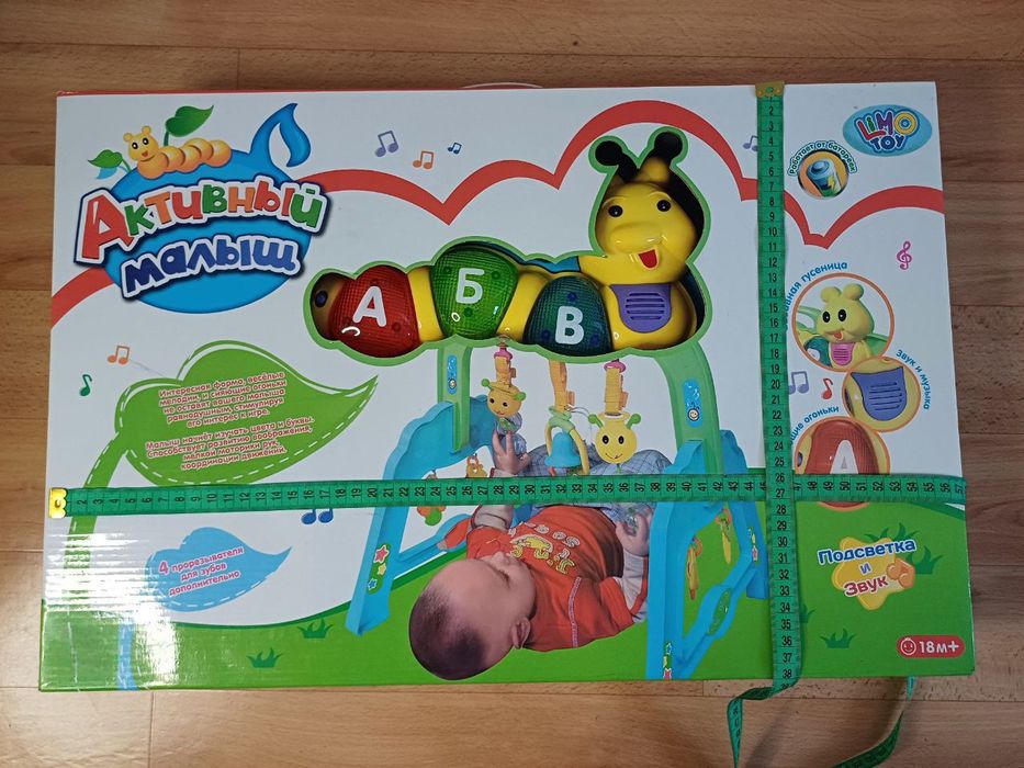 Дитячий ігровий центр "гусениця" limo toy, іграшки  від 0 до 36 місяці