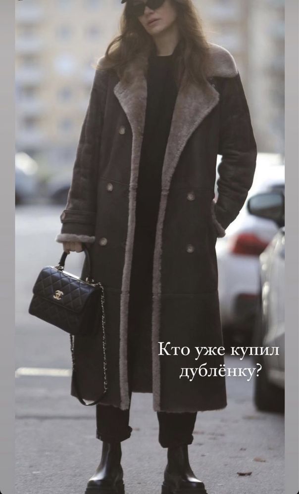 Дубленка Gianni Pelle