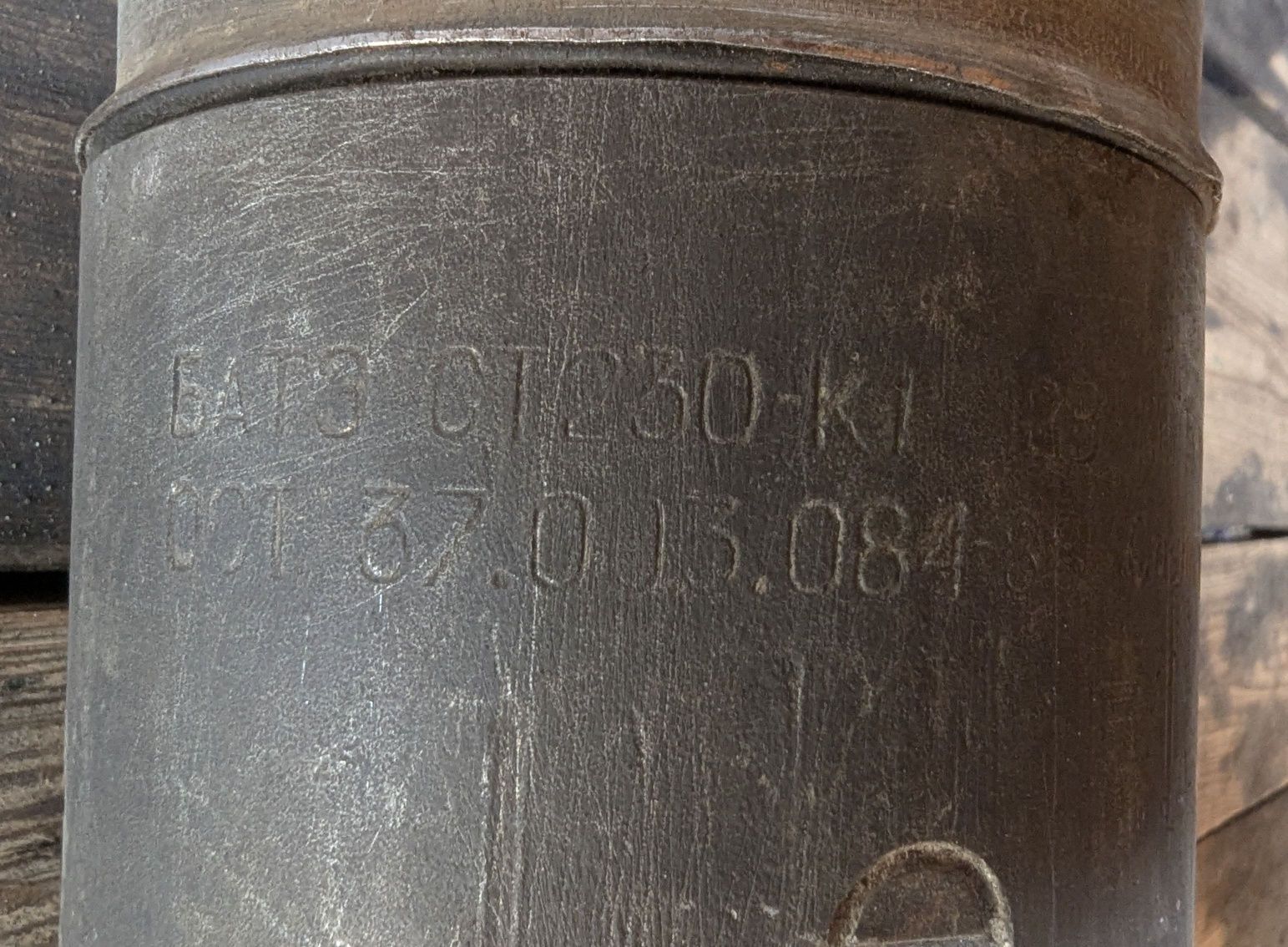 Стартер БАТЭ СТ230-К1 12в 1.6 квт. Для ГАЗ-53. Оригінал.