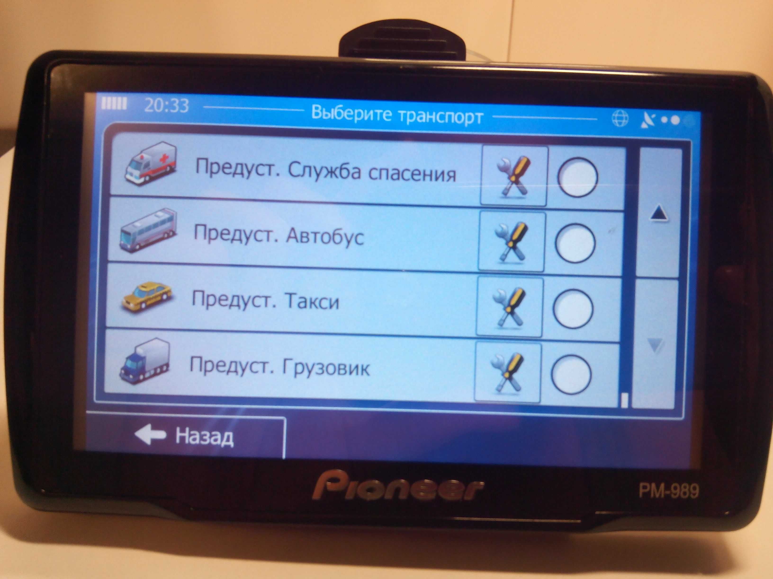 Pioneer TIR GPS навігатор зі свіжими картами України та Європи 2024р!