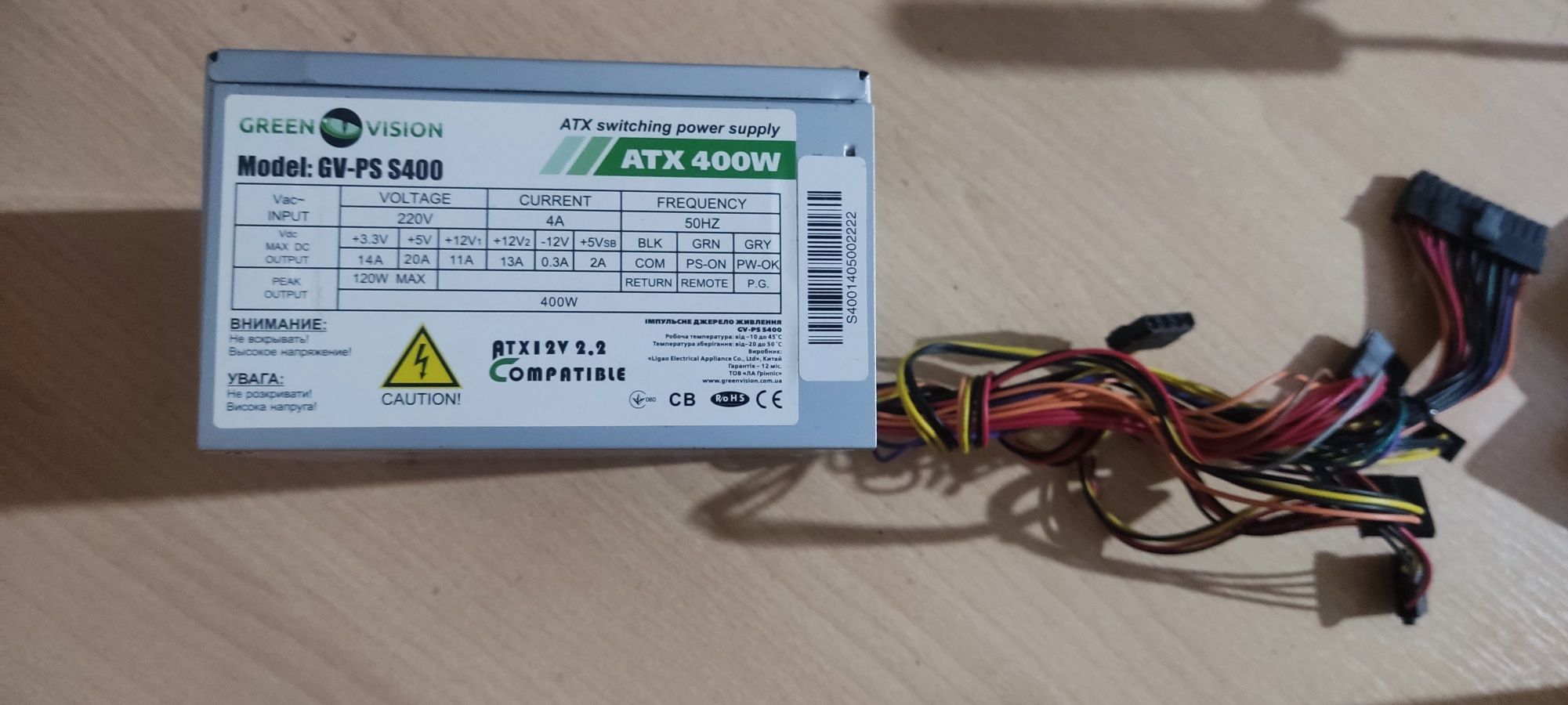 Блок живлення для ПК 400W