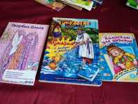 Набор детских книг на русском языкеи украинском языке