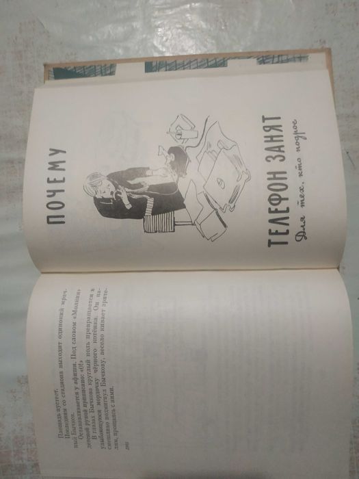 Барто -	Собрание сочинений в трех томах