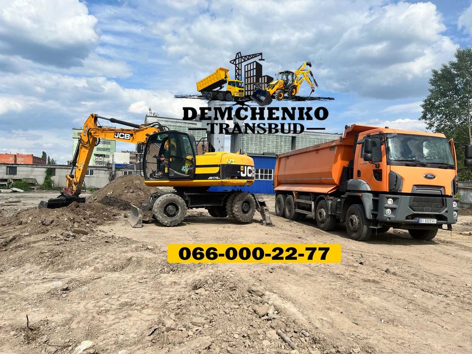 Вивіз сміття. Розчистка, відсипка, планування території ділянки дороги