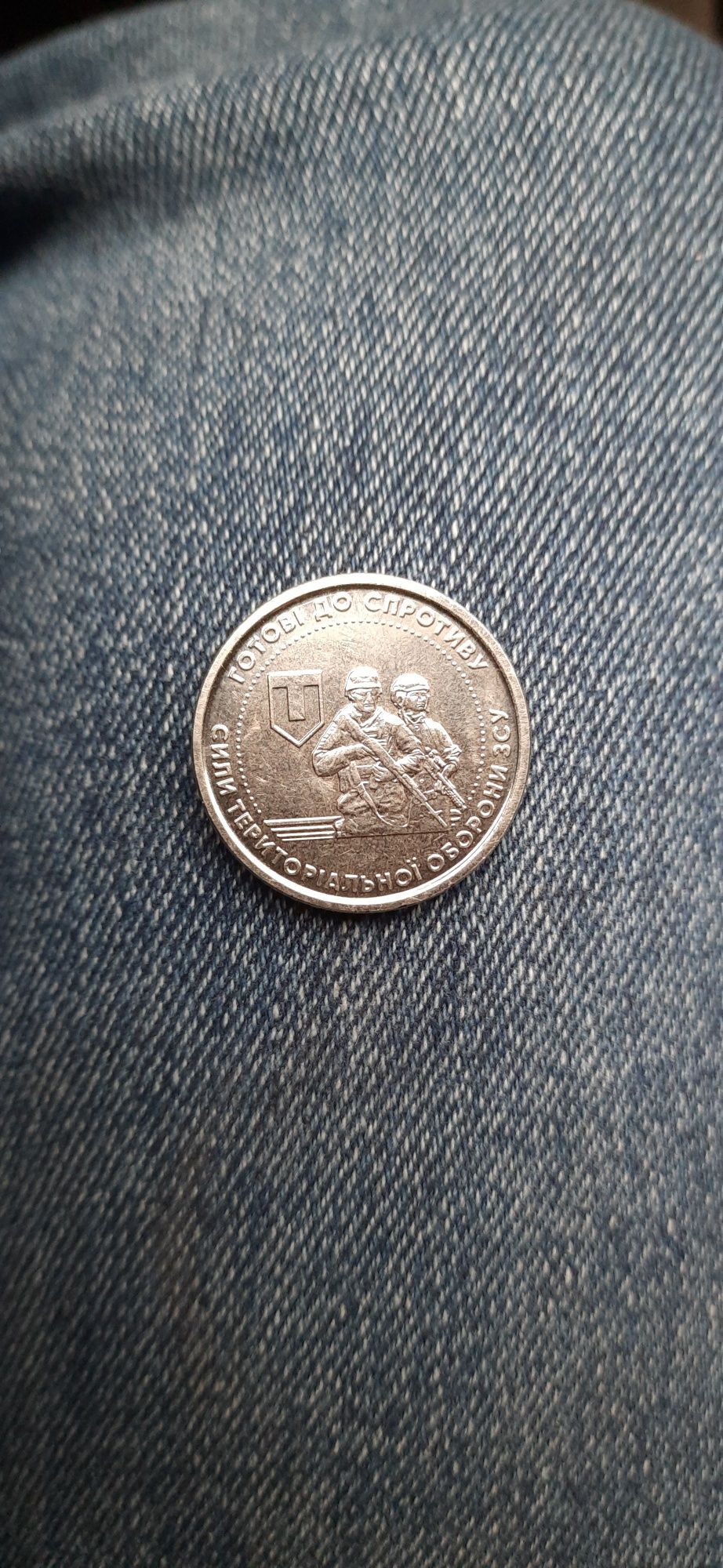 Монета в десять гривень