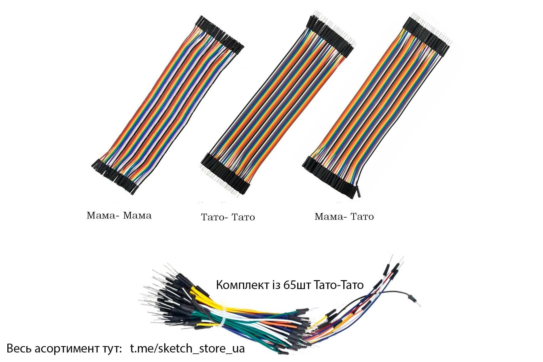 Макетная плата MB-102 Breadboard 400/830 POINTS