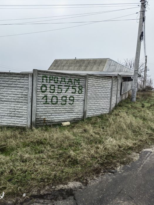 Продам участок пгт Обуховка