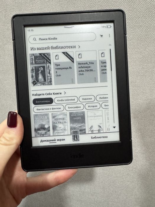 Електронна книга Amazon Kindle 8
