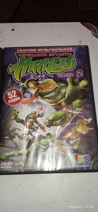 DVD-диски с мультфильмом Черепашки Ниндзя.