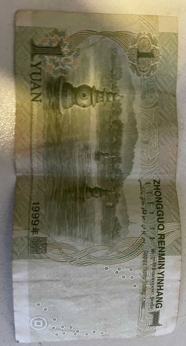 Nota 1 Yuan chinês 1999