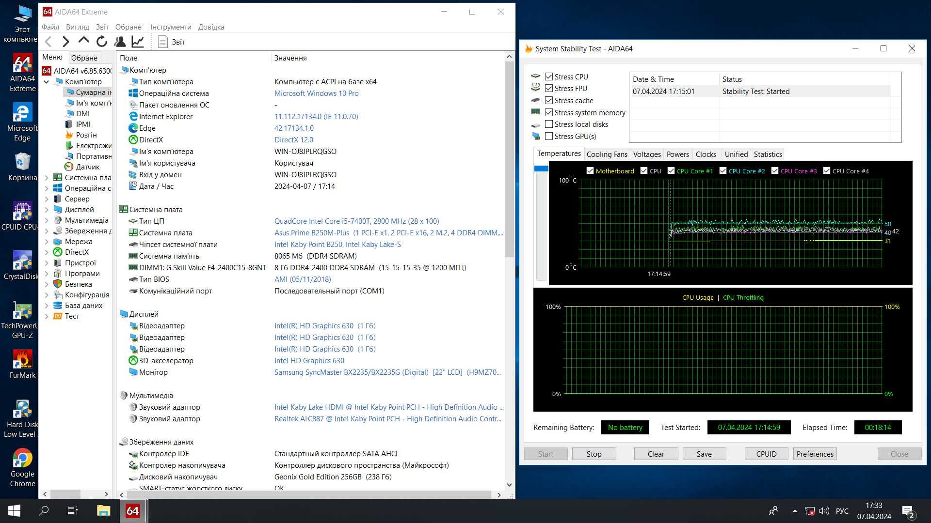 Процесор intel Core i5 7400T (s1151) | Тести на фото (LinX + Aida64)