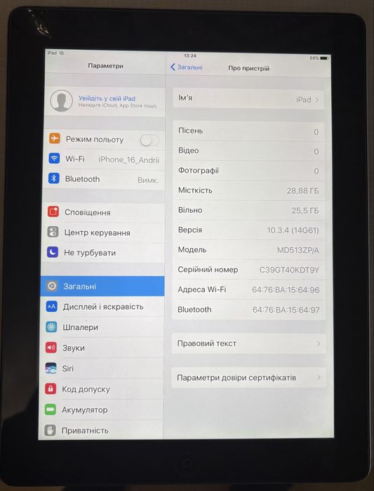 Планшет iPad 4 A1458 32 Gb