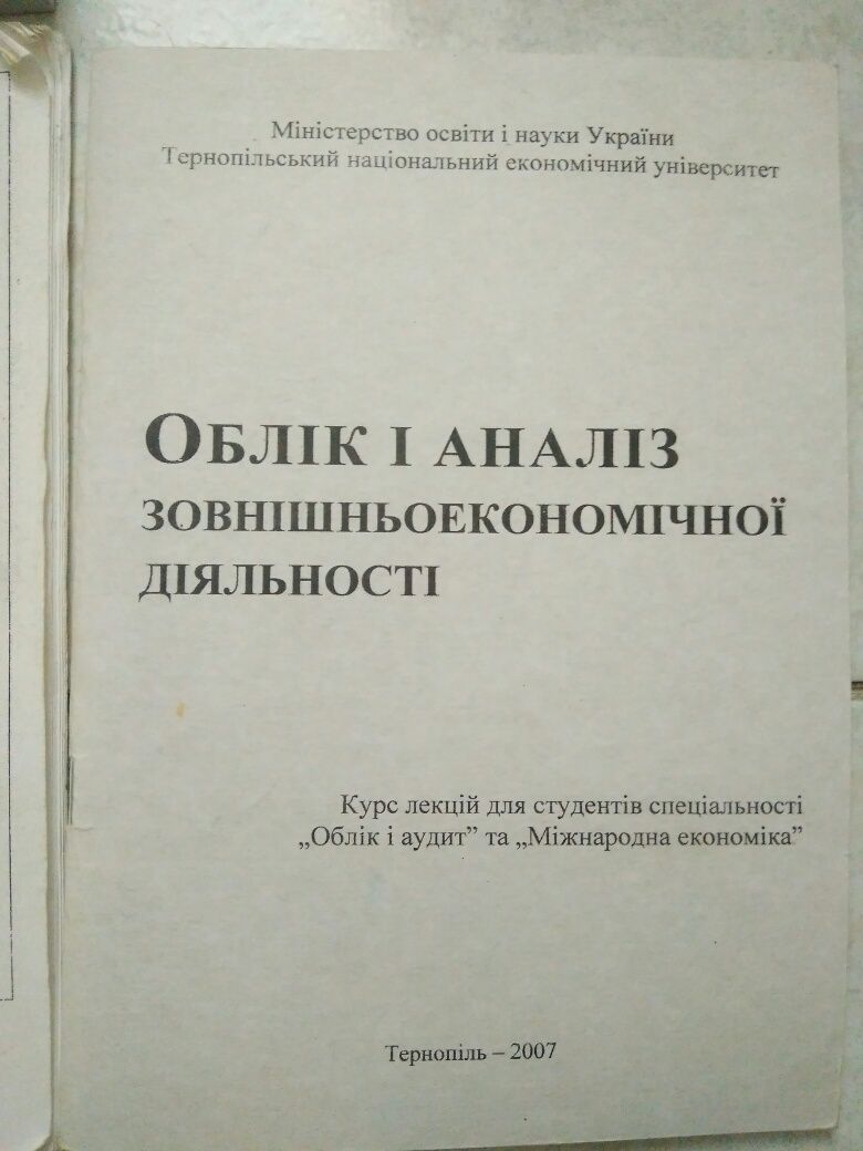 Книги "менеджмент", "політологія "," історія економічних вчень"